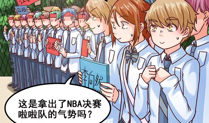 第61话 1V1斗牛-第62话