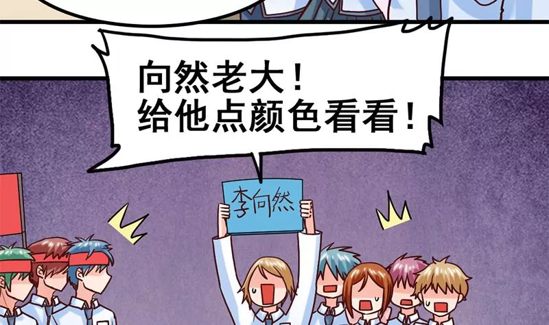 第61话 1V1斗牛-第62话