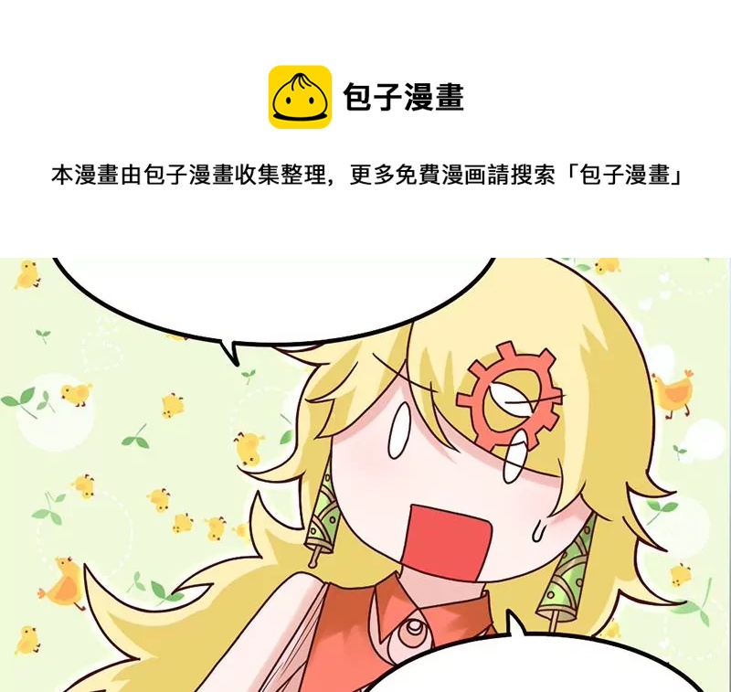 第65话 一波未平一波又起-第66话