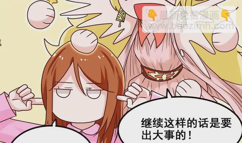 第65话 一波未平一波又起-第66话