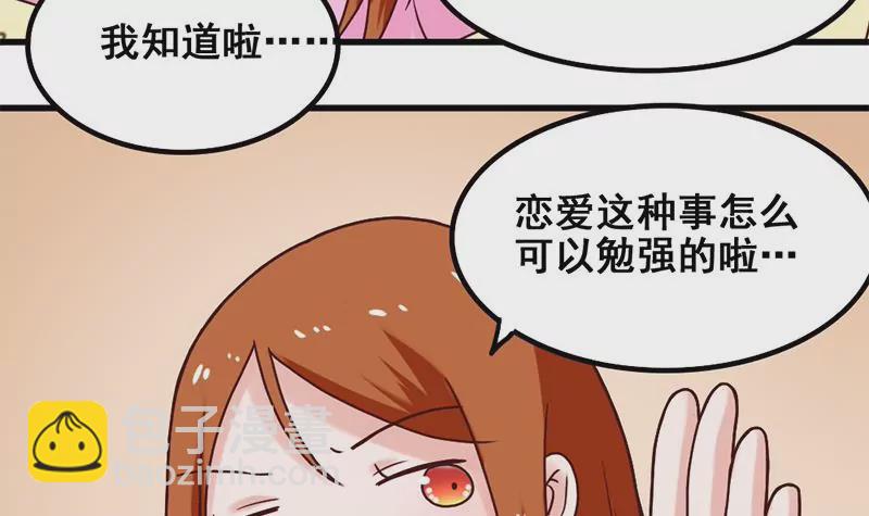 第65话 一波未平一波又起-第66话