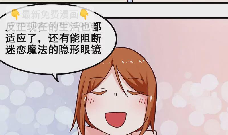 第65话 一波未平一波又起-第66话