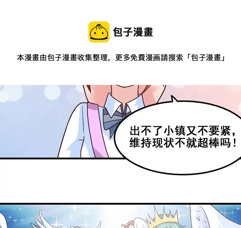 第65话 一波未平一波又起-第66话