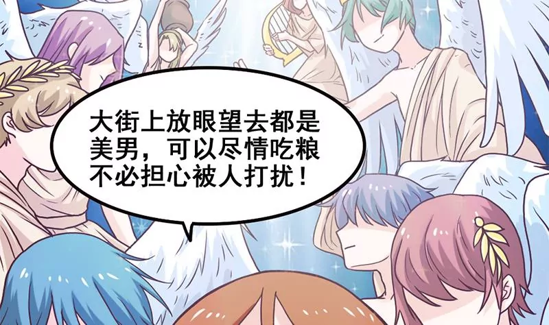 第65话 一波未平一波又起-第66话