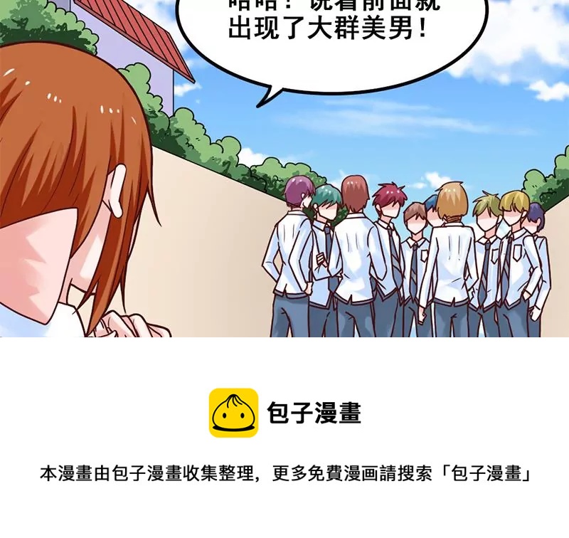 第65话 一波未平一波又起-第66话