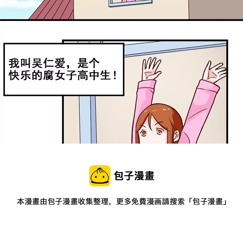 第65话 一波未平一波又起-第66话