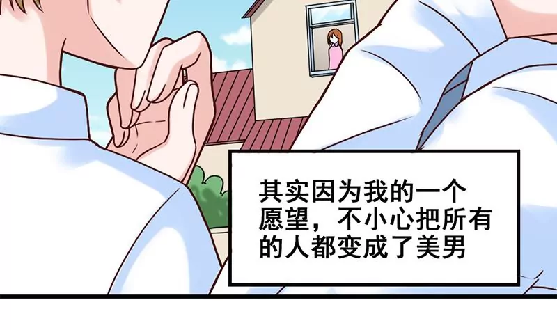 第65话 一波未平一波又起-第66话