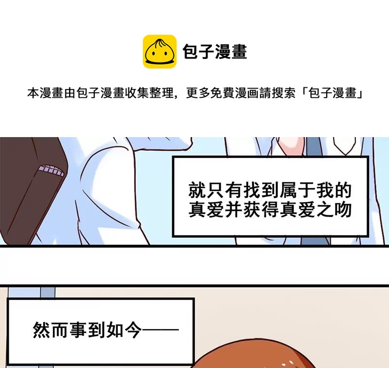 第65话 一波未平一波又起-第66话