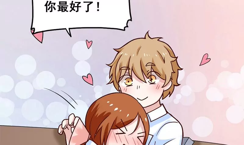 第67话 爱是需要证明的-第68话