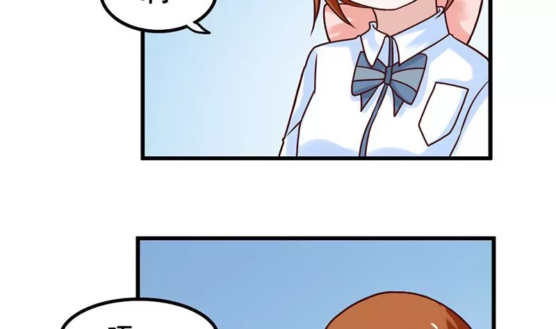 第67话 爱是需要证明的-第68话