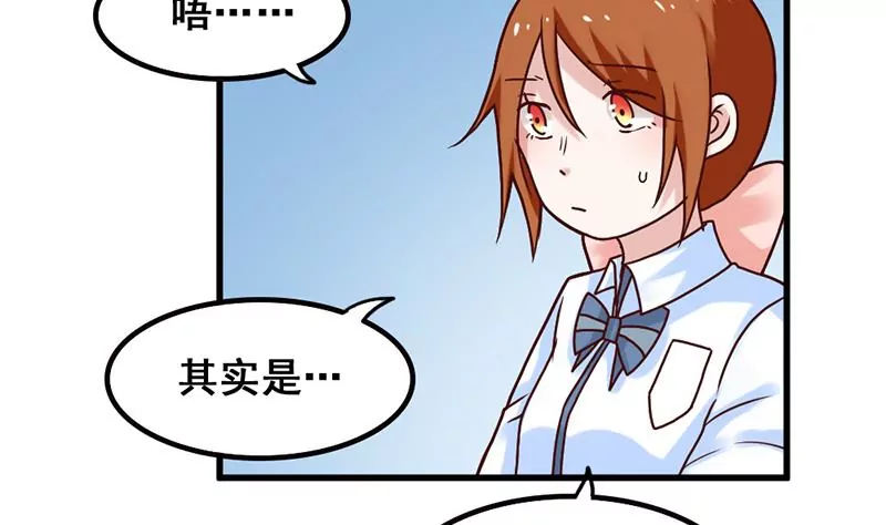 第67话 爱是需要证明的-第68话