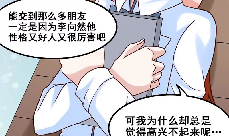 第67话 爱是需要证明的-第68话