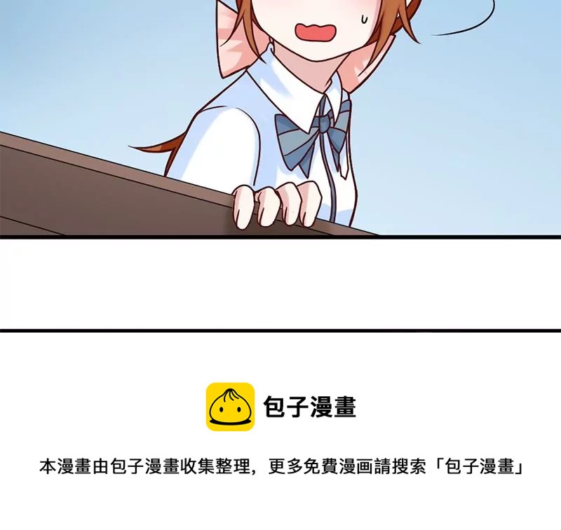 第67话 爱是需要证明的-第68话