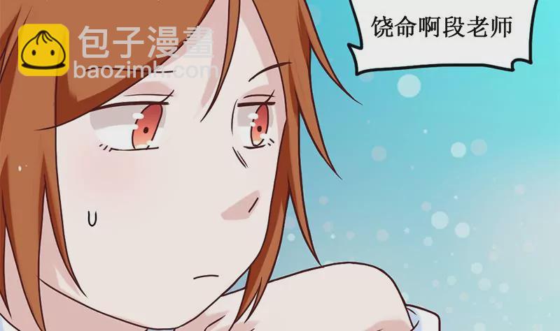 第69话 真爱的证明-第70话