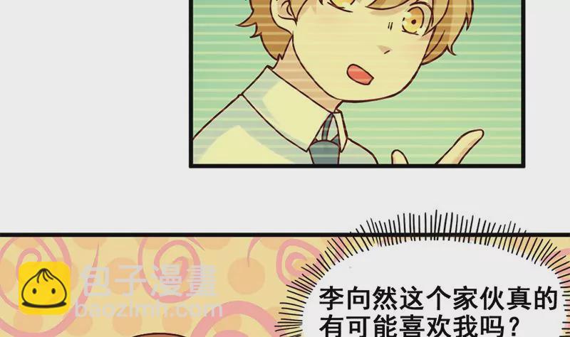 第69话 真爱的证明-第70话