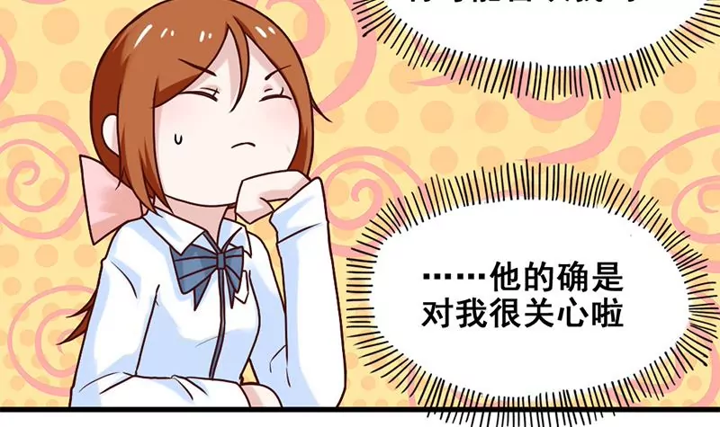 第69话 真爱的证明-第70话