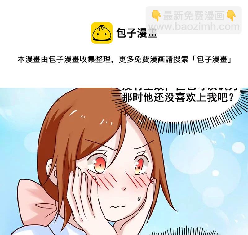 第69话 真爱的证明-第70话