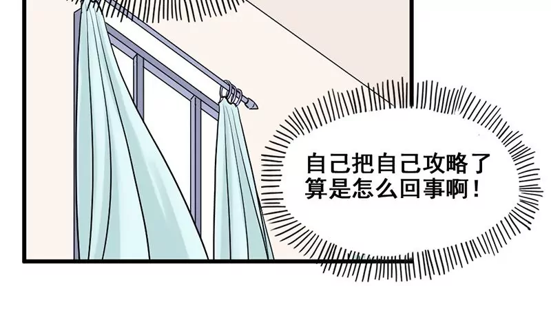 第69话 真爱的证明-第70话