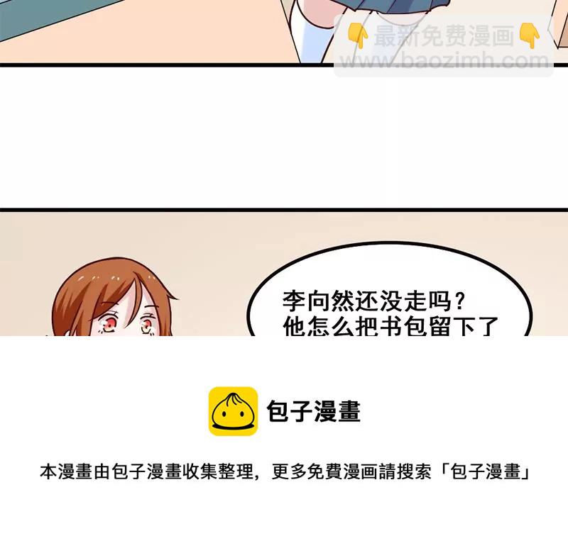 第69话 真爱的证明-第70话