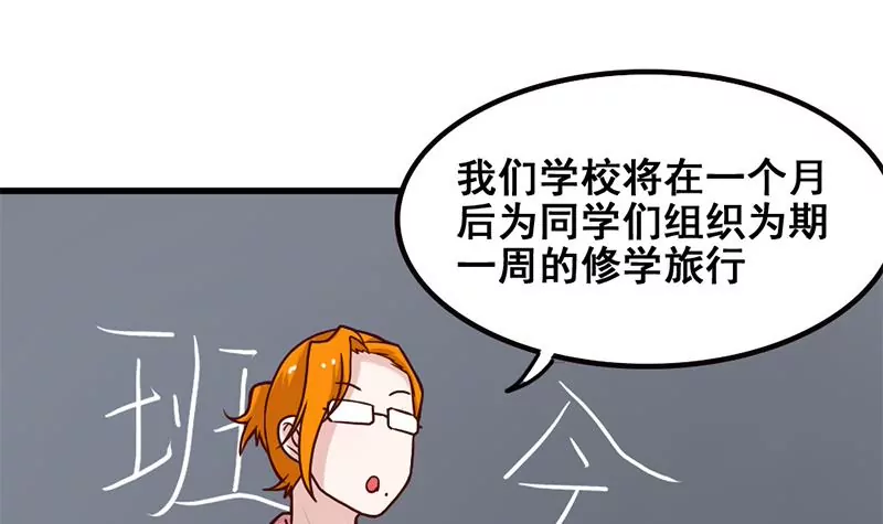 第69话 真爱的证明-第70话