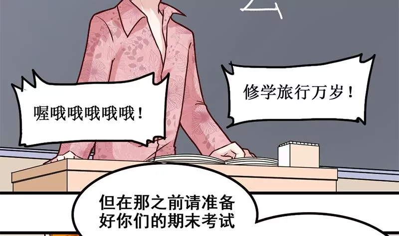 第69话 真爱的证明-第70话