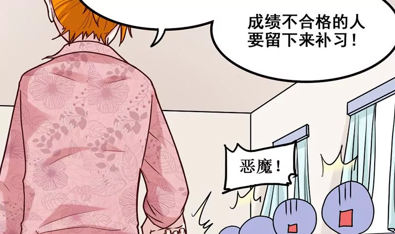 第69话 真爱的证明-第70话