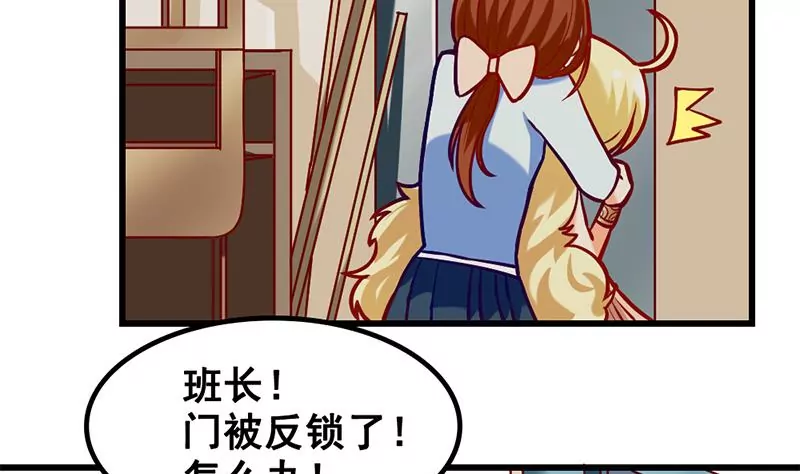 第7话 真爱之吻是不是初吻(1/2)-第8话