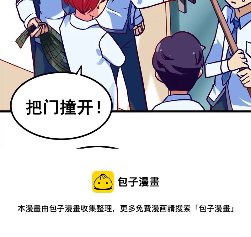 第7话 真爱之吻是不是初吻(1/2)-第8话