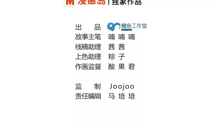 第7话 真爱之吻是不是初吻(1/2)-第8话