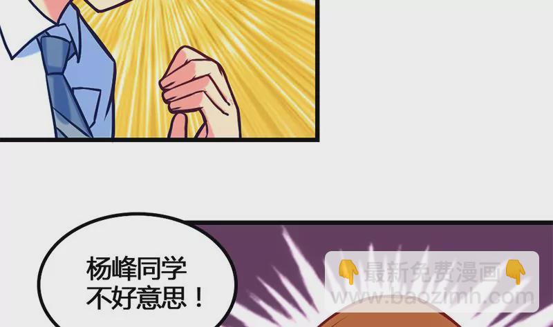 第7话 真爱之吻是不是初吻(1/2)-第8话