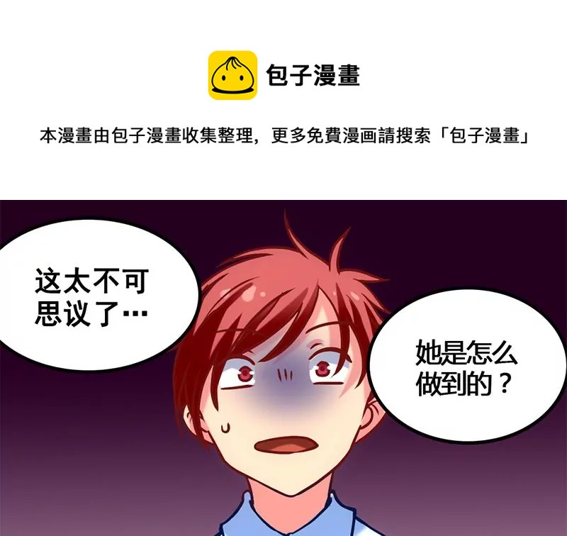 第7话 真爱之吻是不是初吻(1/2)-第8话