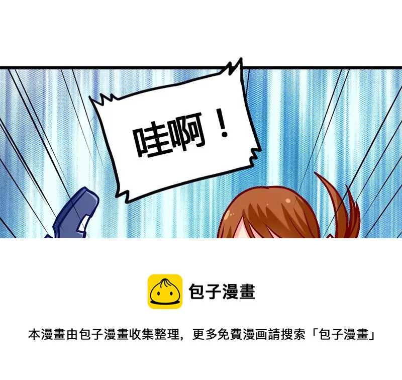 第7话 真爱之吻是不是初吻(1/2)-第8话