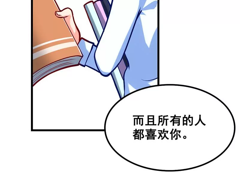 第7话 真爱之吻是不是初吻(1/2)-第8话