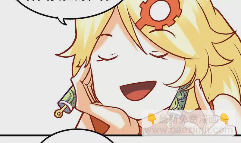 第7话 真爱之吻是不是初吻(1/2)-第8话