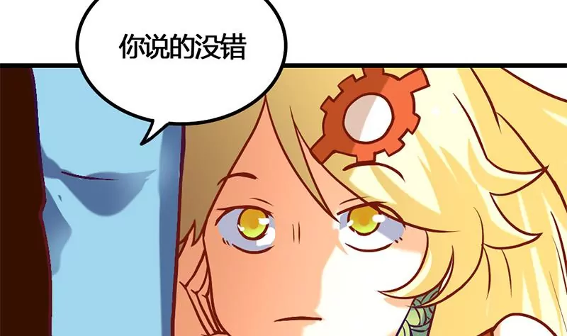 第7话 真爱之吻是不是初吻(1/2)-第8话