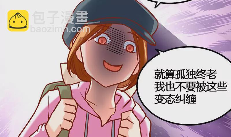 第7话 真爱之吻是不是初吻(1/2)-第8话