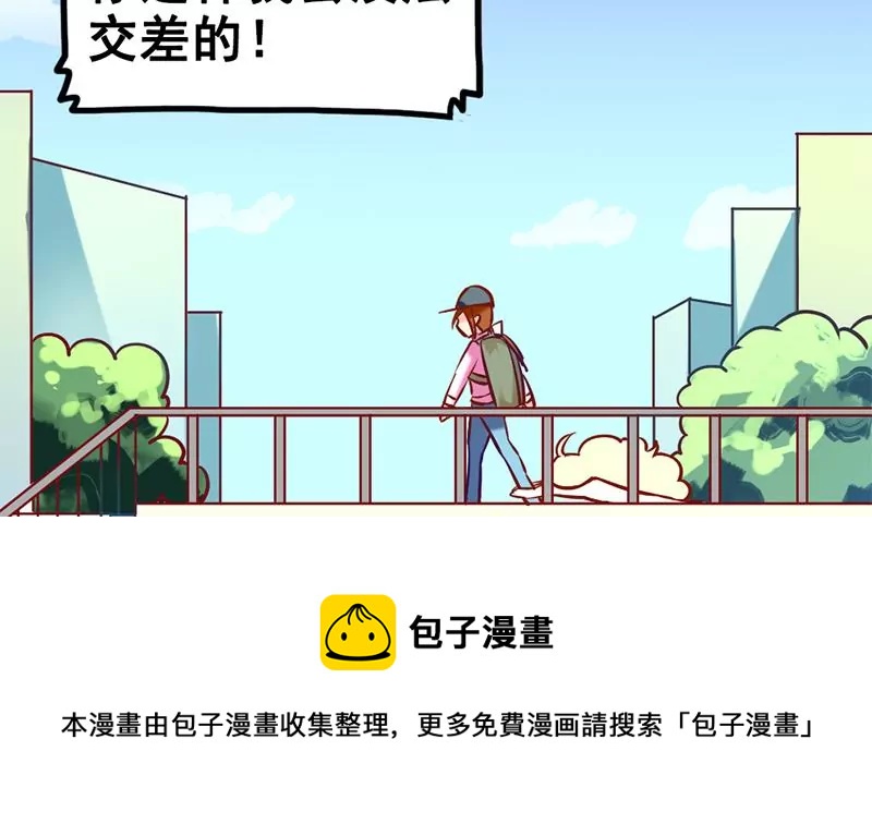 第7话 真爱之吻是不是初吻(1/2)-第8话