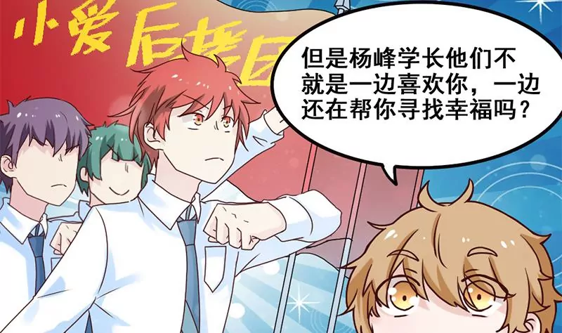 第71话 查个水落石出-第72话