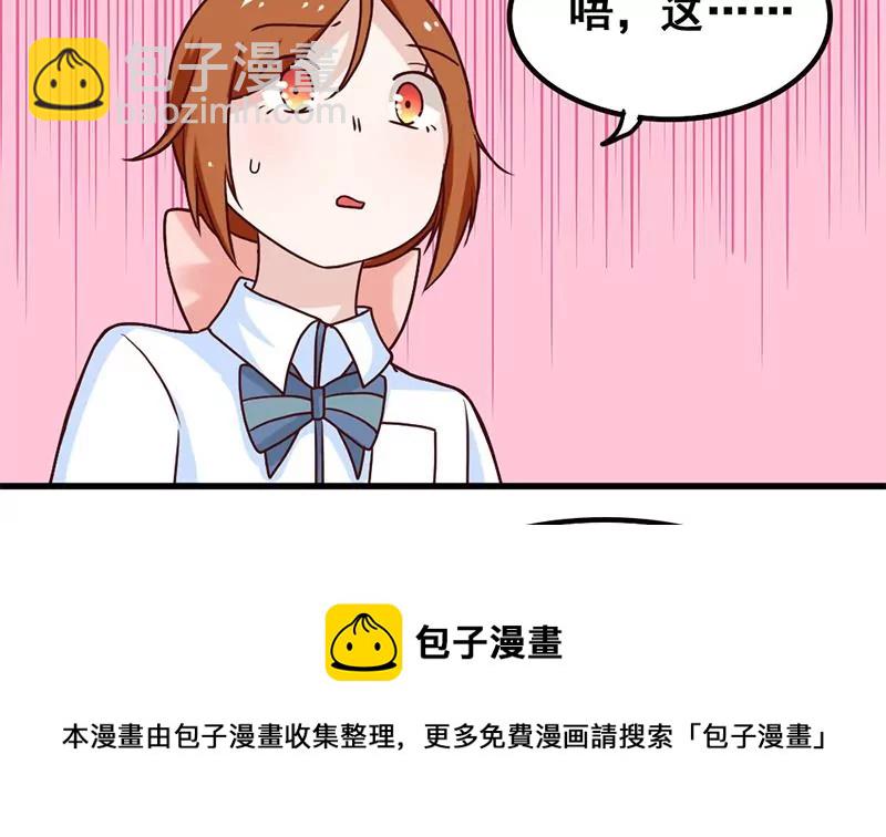 第71话 查个水落石出-第72话