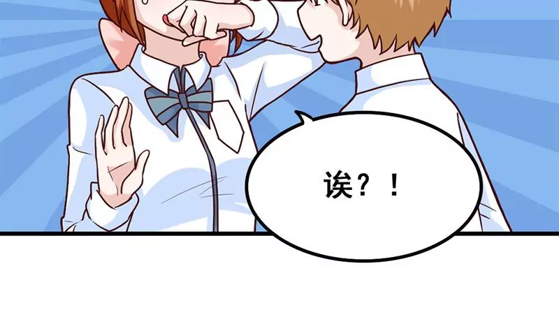 第71话 查个水落石出-第72话