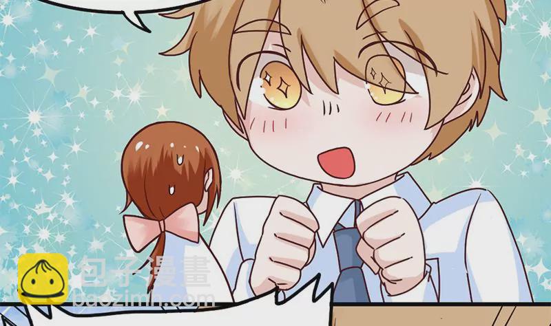 第71话 查个水落石出-第72话