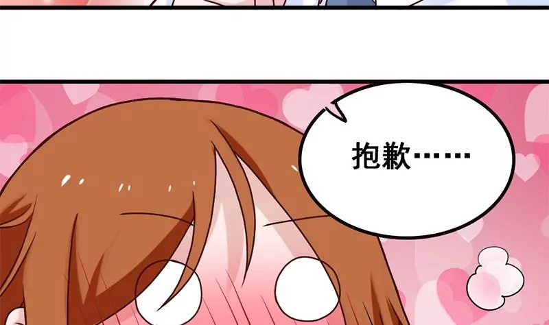 第75话 你是哪路神仙？-第76话