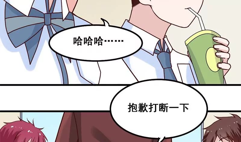 第75话 你是哪路神仙？-第76话