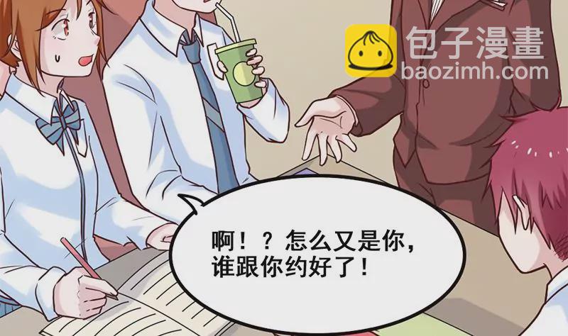 第75话 你是哪路神仙？-第76话