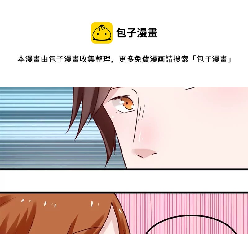 第75话 你是哪路神仙？-第76话