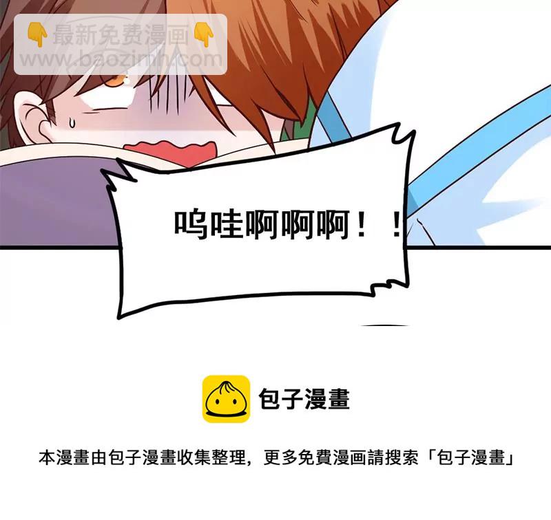 第77话 从前的回忆(1/2)-第78话