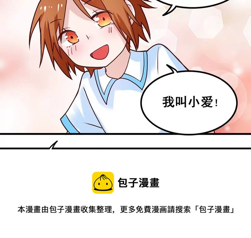 第77话 从前的回忆(1/2)-第78话