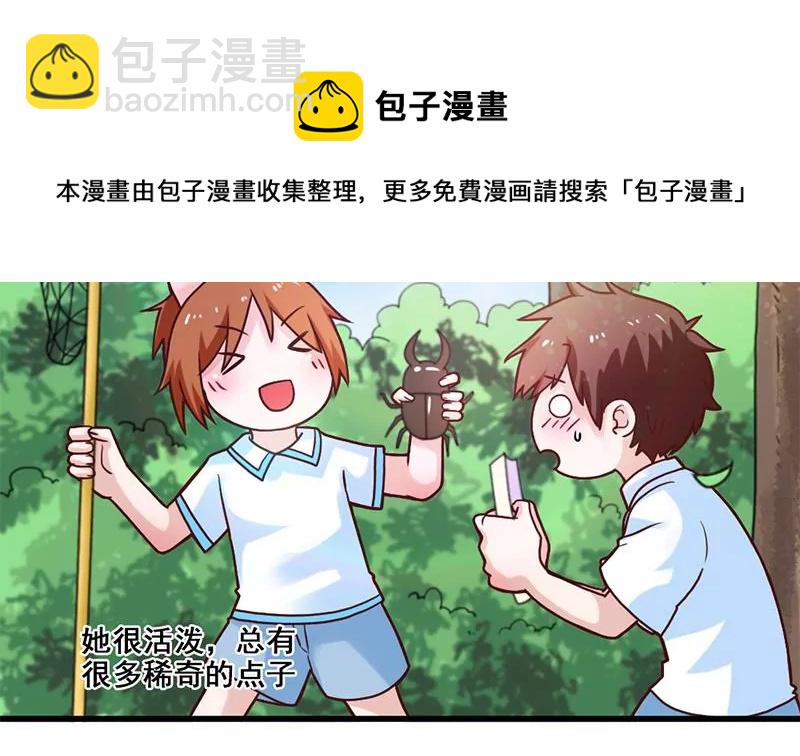 第77话 从前的回忆(1/2)-第78话