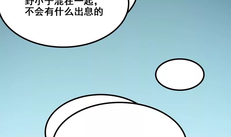 第77话 从前的回忆(1/2)-第78话