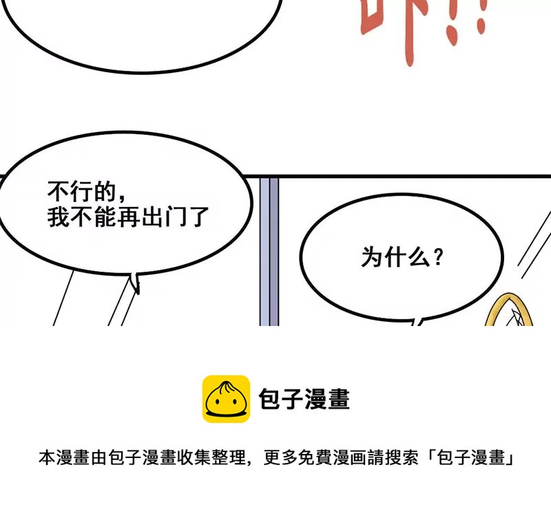 第77话 从前的回忆(1/2)-第78话